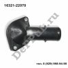 Фланец термостата Toyota Auris (06-12) (16321-22070 / DE22TYR)